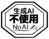 No AI was used in the making of this website.